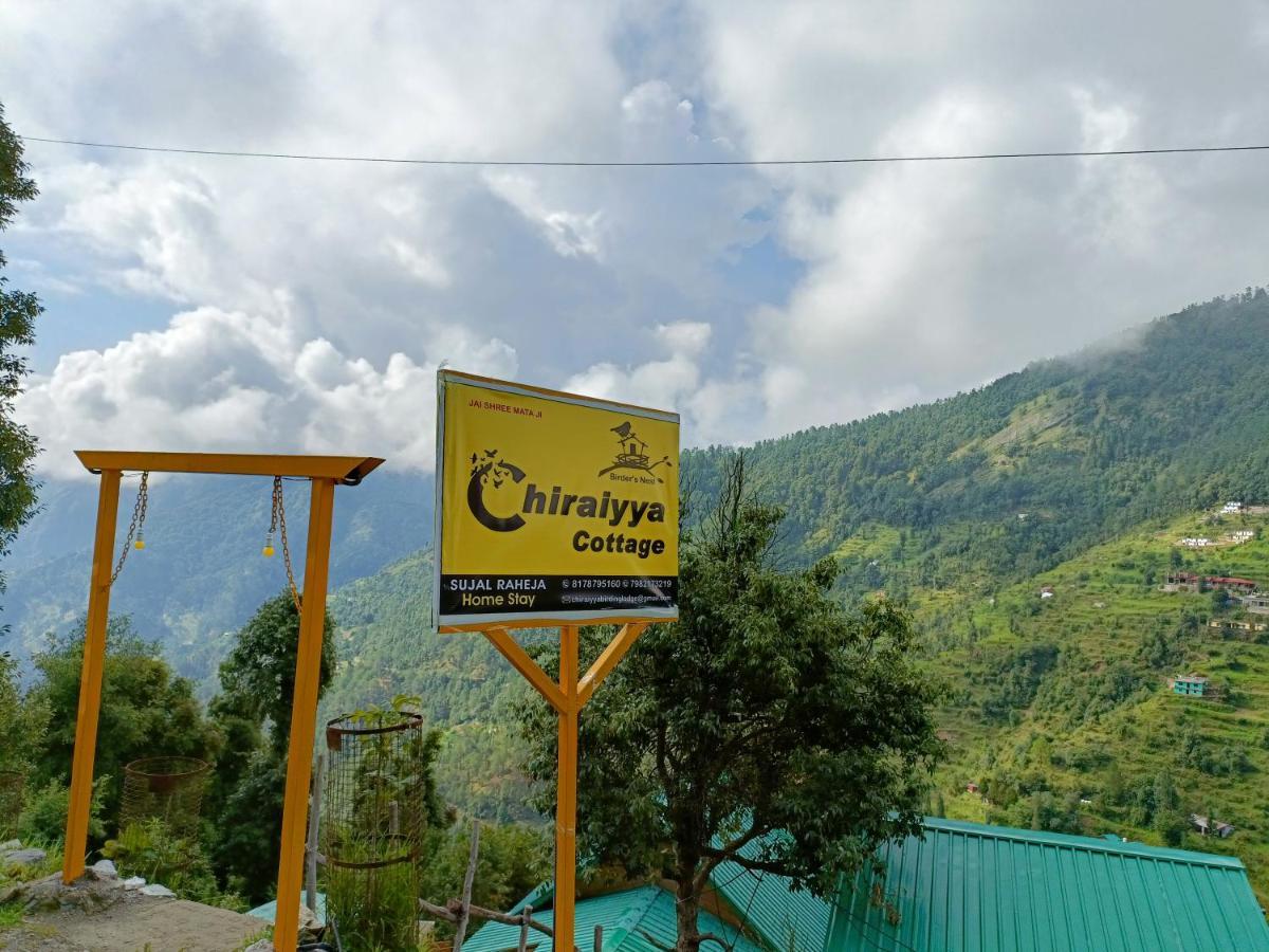 Chiraiyya Cottage Pangot Nainital Zewnętrze zdjęcie